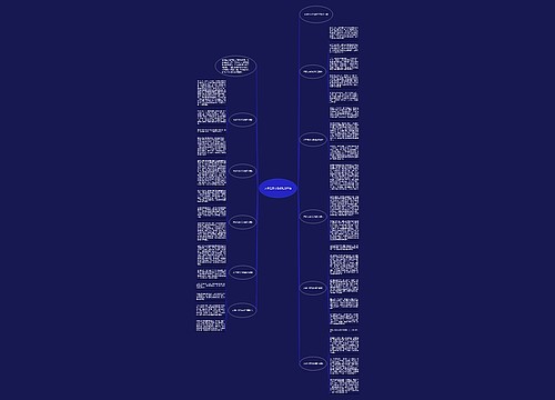 大学生实习总结汇报10篇