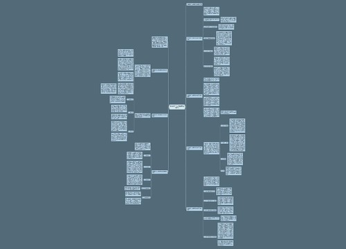 学校教师个人师德师风总结范文