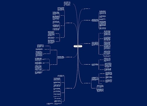 2023年校园学雷锋活动工作总结