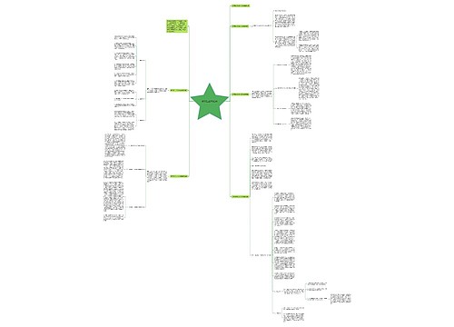 优秀班主任评比总结 优秀班主任评比总结