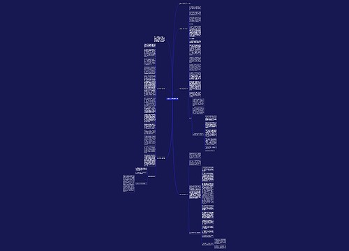 顶岗实习总结优秀范文5篇