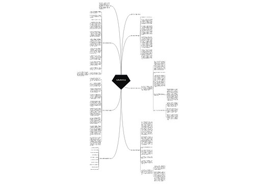 物流专业顶岗实习总结