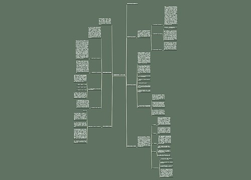 校园集体舞活动总结5篇