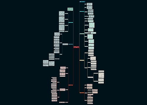 教师新学期工作计划2023(上学期) 教师新学期工作计划2023(上学期)