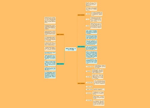 翡翠裂了还能修复吗？试试以下5个步骤