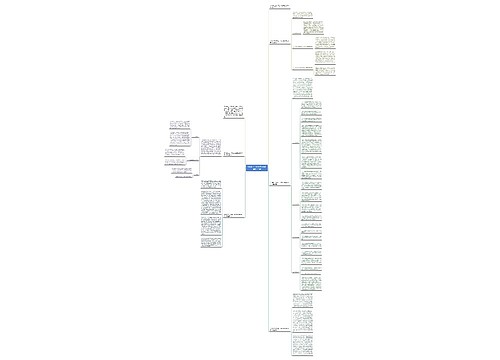 外科护士上半年工作总结通用600字
