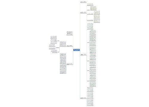 外科护士上半年工作总结通用600字