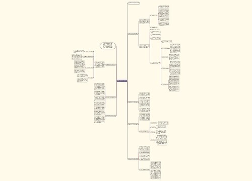 最新的安全生产工作总结