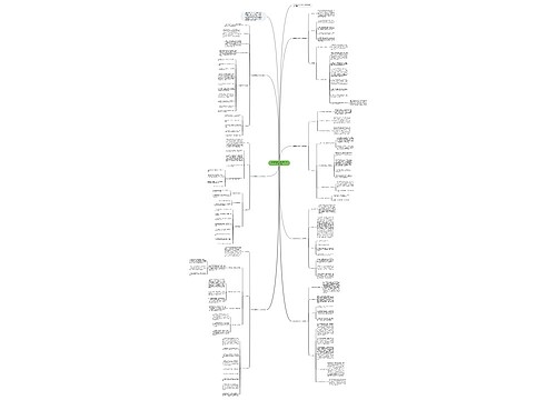 2023年度语文教研组工作计划【七篇】