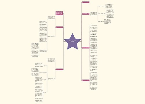 优秀九年级语文教师教学工作总结