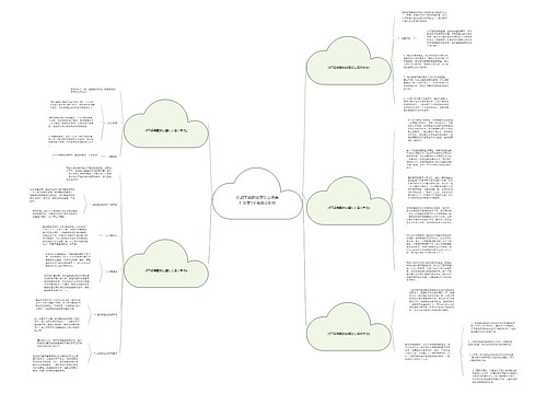 长期不戴的翡翠怎么保养?分享5个保养小妙招 长期不戴的翡翠怎么保养?分享5个保养小妙招