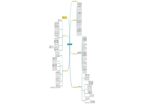 语文教师个人工作总结2022