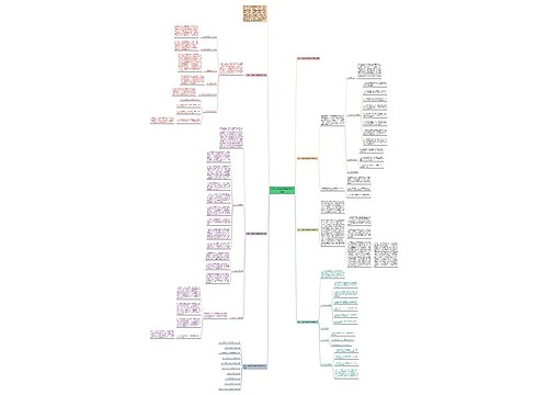 小学一年级数学教师学科总结