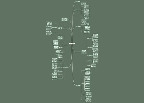 基层卫生院人员工作总结