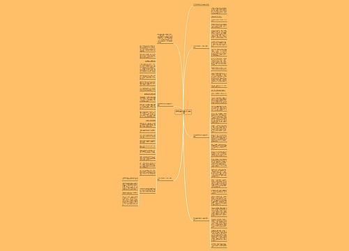 疫情防控半年度工作总结600字