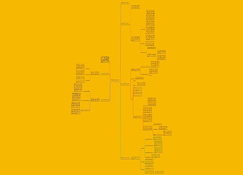 中学政治教师年度工作总结