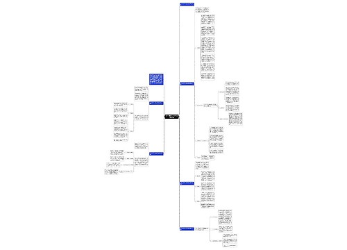 公司上半年个人的工作总结600字