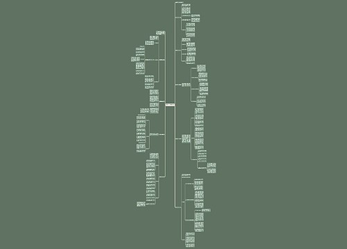 教师半年工作总结范文2023