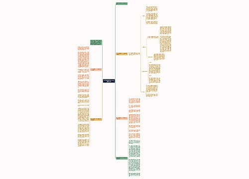 关于幼儿教师个人工作总结怎么写