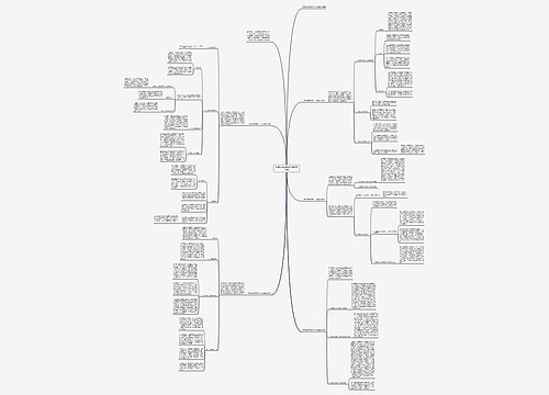 五年级数学教学工作总结范文