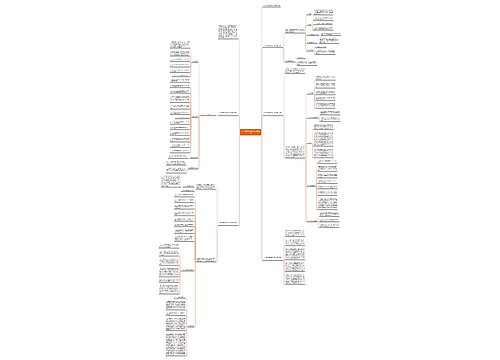人力资源管理员月工作总结 人力资源管理员月工作总结