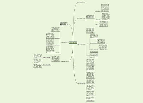 2022小学数学教师工作总结