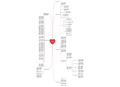 精选体育部工作总结 精选体育部工作总结