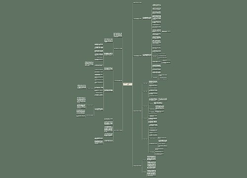 2023青少年近视防控工作总结