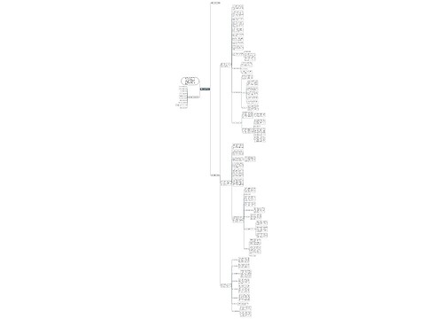 最新人事半年工作总结