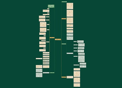 大学生季度工作总结5篇