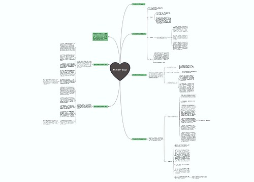 学校欢庆教师节总结最新