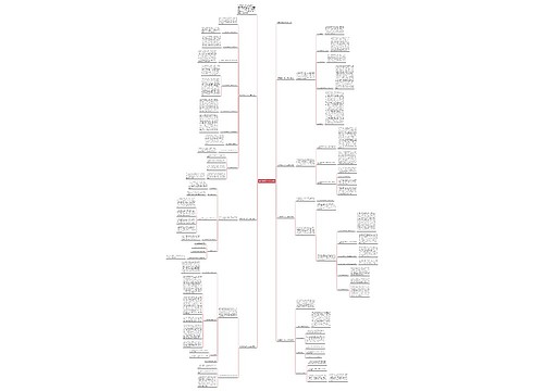 数学教师工作个人总结