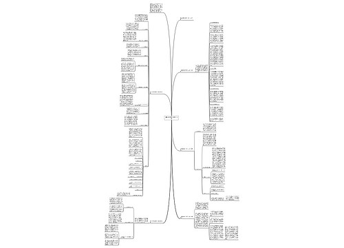 中职数学教师计划个人总结