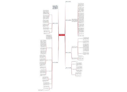 中学语文教师个人工作总结