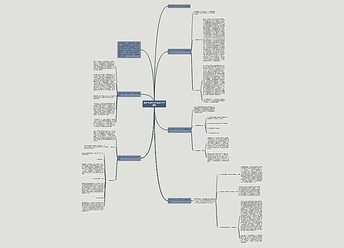 教师月度的工作总结2023最新