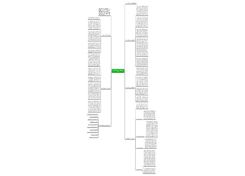 护士外科实习工作总结五篇