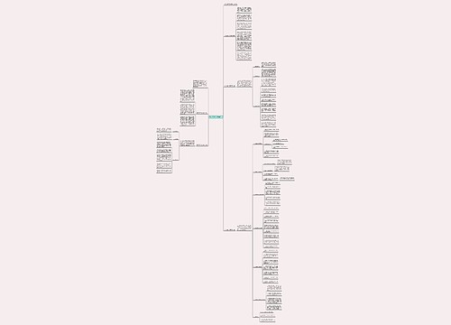 转正思想工作总结护士