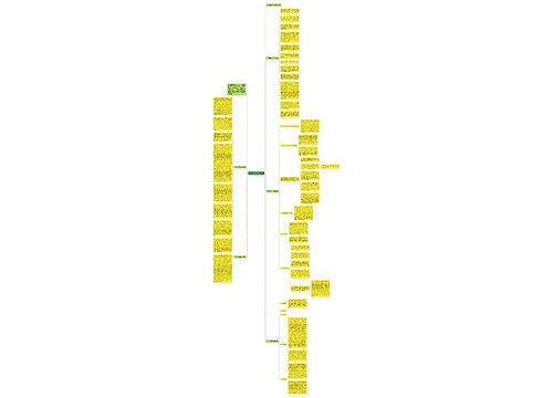 行政实习工作总结五篇 行政实习工作总结五篇