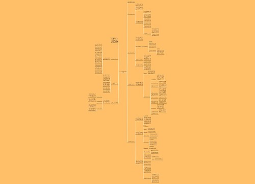 2023语文教师的教学工作总结
