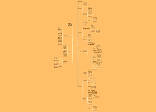 2023语文教师的教学工作总结