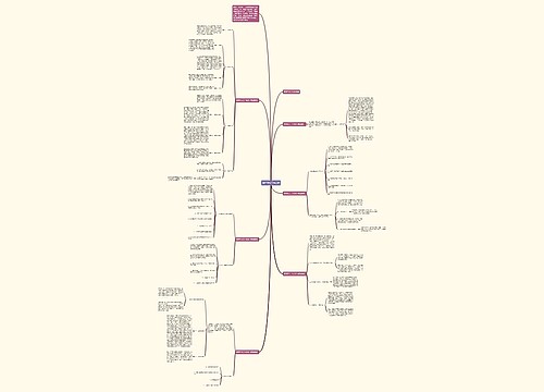 教师月份工作总结 教师月份工作总结
