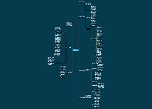 2023年环境卫生整治工作总结怎么写