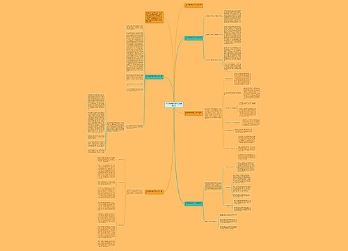 学校英语教师教学工作总结范文