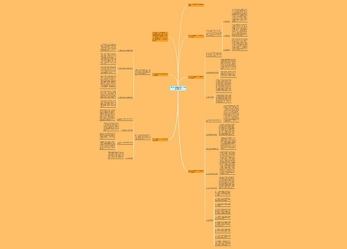 2023上半年单位部门工作总结600字