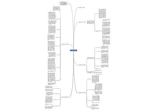 语文教师工作总结中学