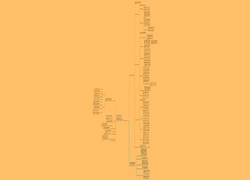 第一季度最新工作总结