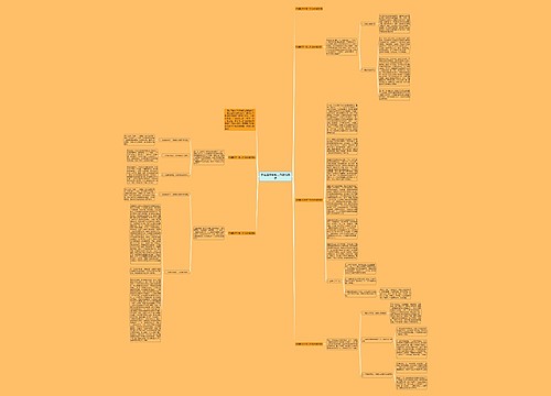 彩超医师年度工作总结精选 彩超医师年度工作总结精选