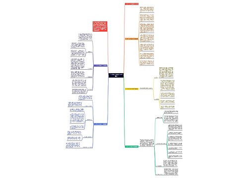 个人半年工作总结700字最新