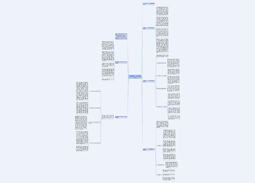 语文教师个人工作总结高中年级