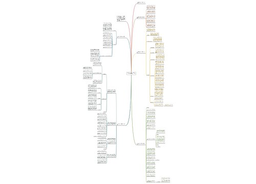 幼儿园班主任上半学期工作计划 幼儿园班主任上半学期工作计划